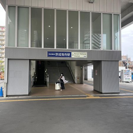 吉房民宿 Yoshifusa House 晴空塔徒步圈 整栋出租 Tokió Kültér fotó