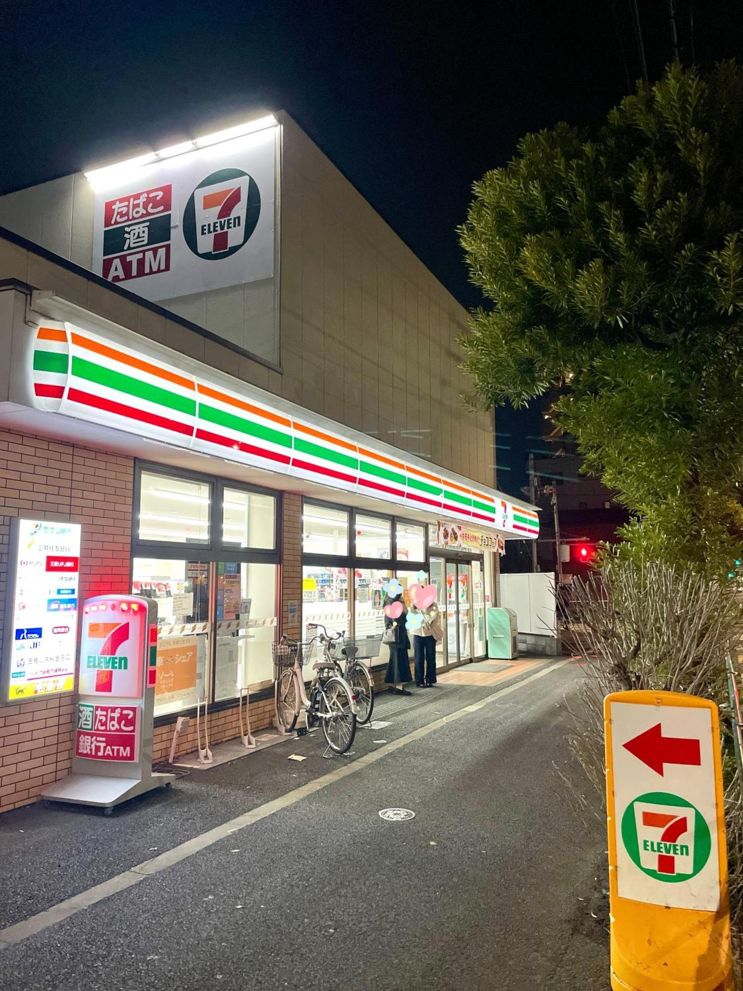吉房民宿 Yoshifusa House 晴空塔徒步圈 整栋出租 Tokió Kültér fotó