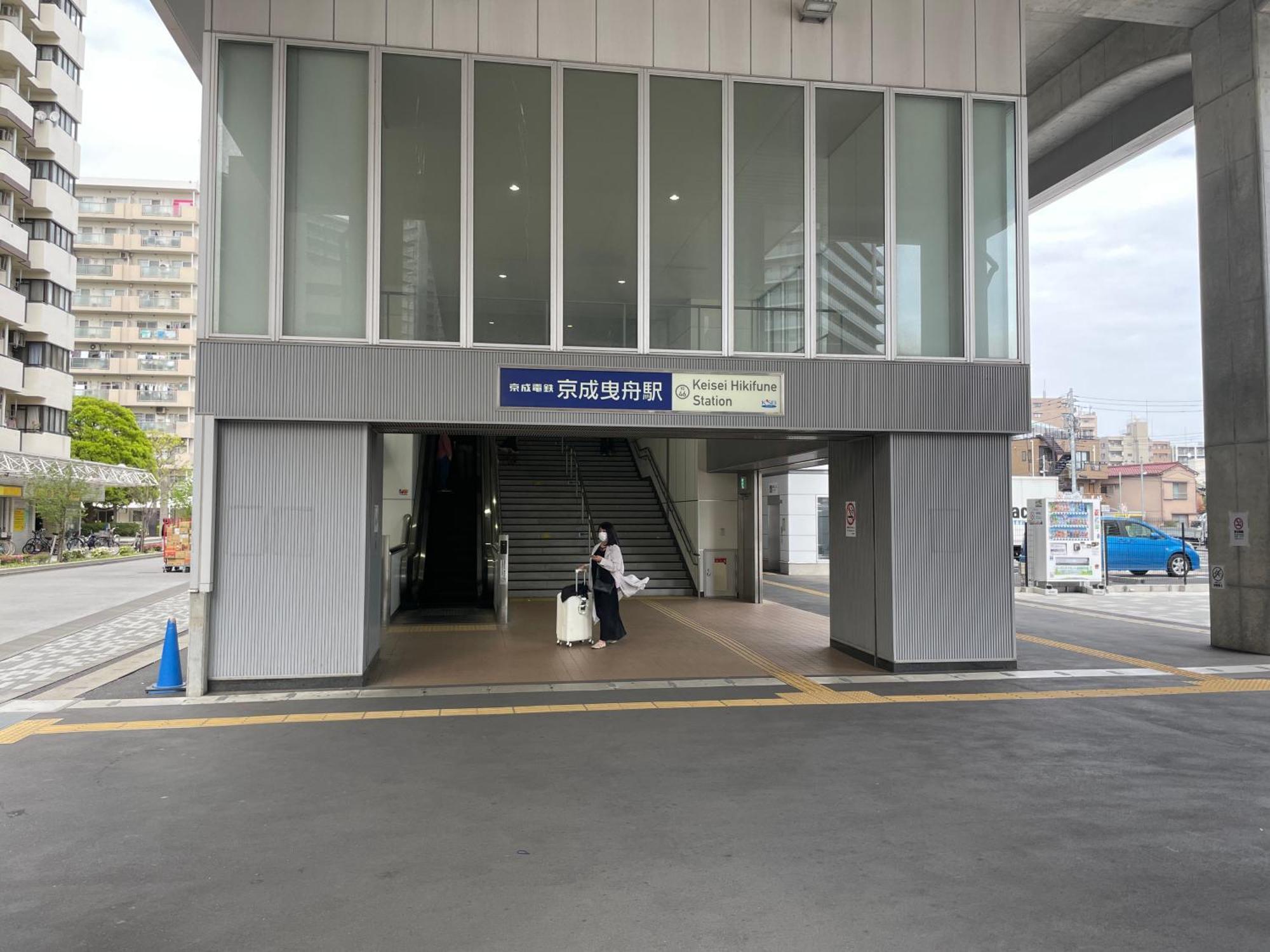 吉房民宿 Yoshifusa House 晴空塔徒步圈 整栋出租 Tokió Kültér fotó